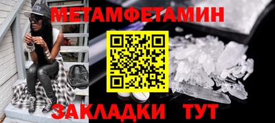 круглые Малгобек