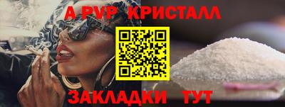 а пвп мука Гатчина