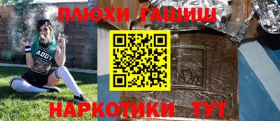 метадон Балаково