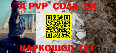 PSILOCYBIN Балахна