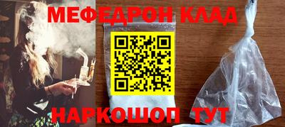 ешки Балашиха