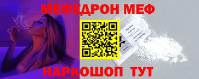 кристаллы Гагарин