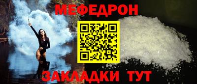 ешки Балашиха