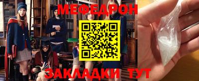 PSILOCYBIN Балахна