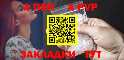 кристаллы Гагарин