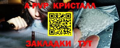 ешки Балашиха