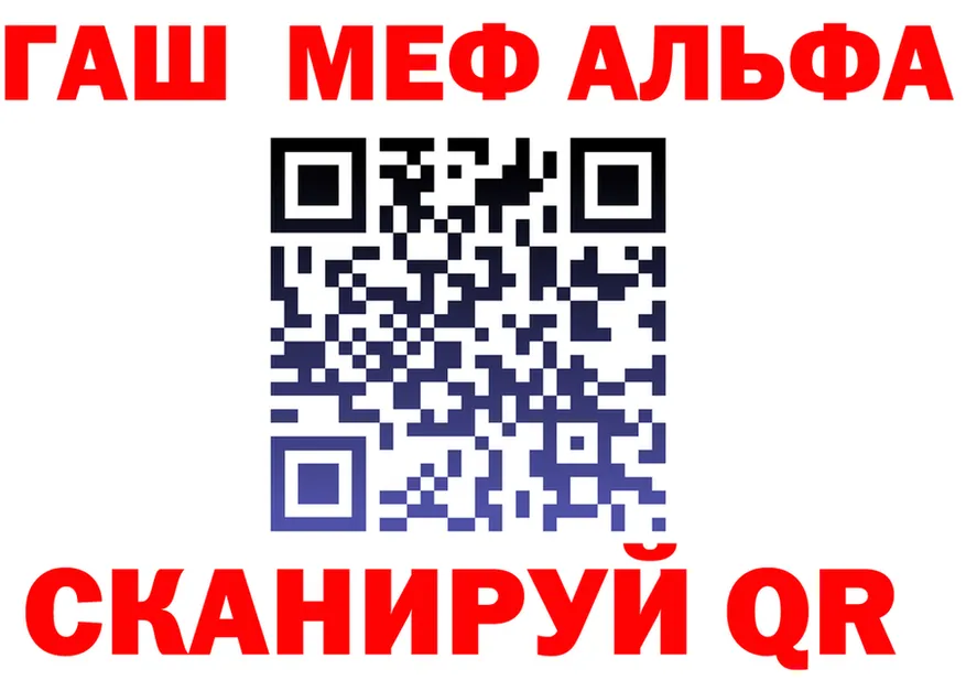 Альфа ПВП СК КРИС ТОР shop kraken Заводоуковск