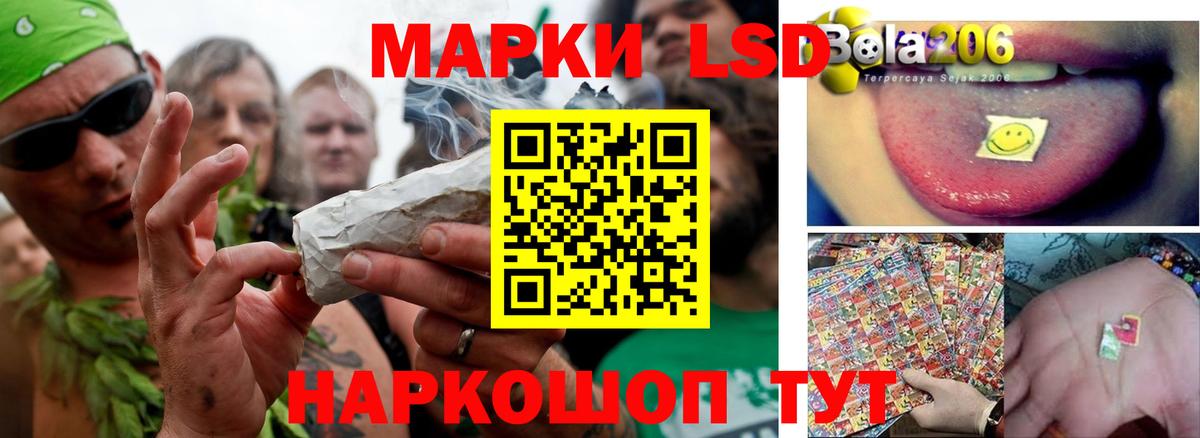 Лсд 25 экстази кислота  ЛСД экстази ecstasy  Заводоуковск 