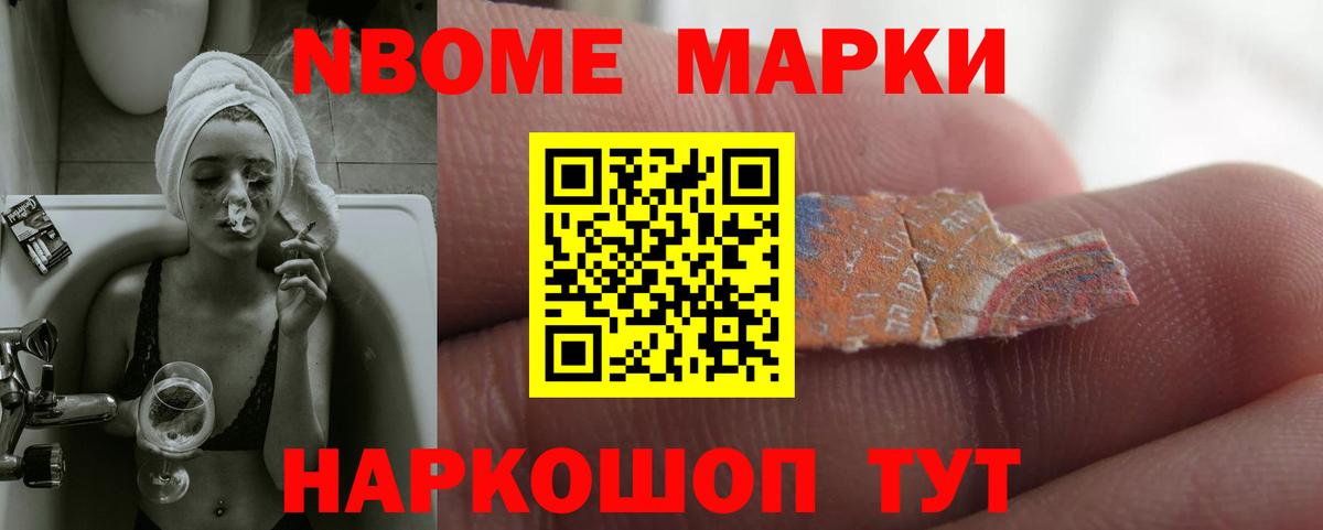 LSD-25 экстази кислота Заводоуковск