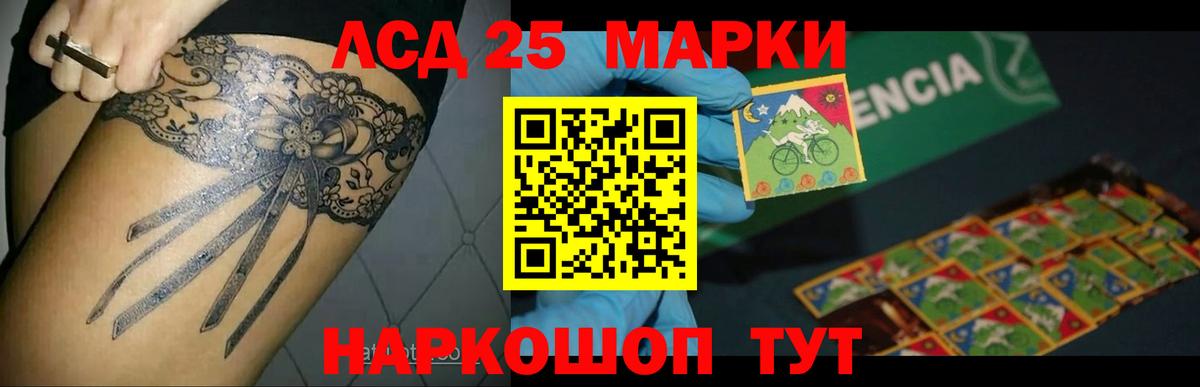 OMG зеркало  Вход с VPN  ЛСД экстази  Заводоуковск  ЛСД экстази кислота 
