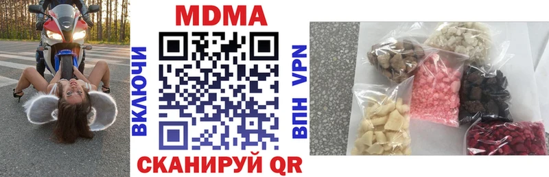 где можно купить   Заводоуковск  МДМА кристаллы 