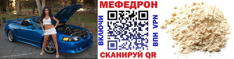 МЕФ VHQ Заводоуковск