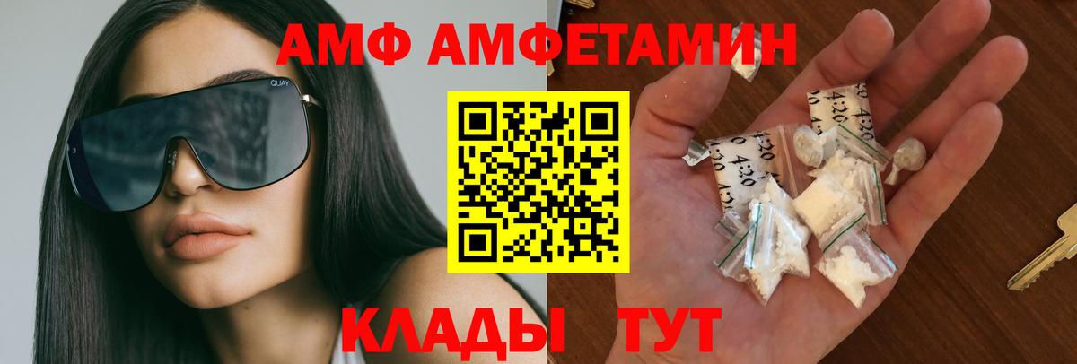 МЕТАМФЕТАМИН витя Заводоуковск