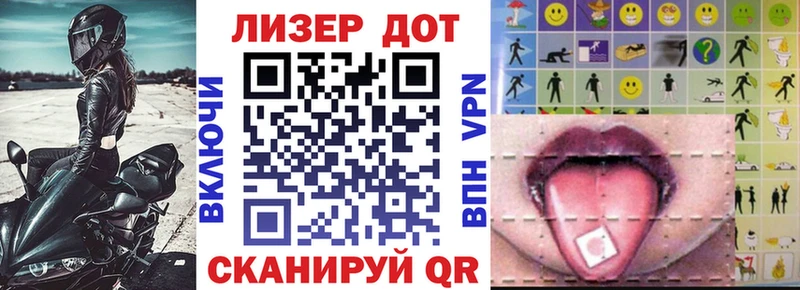 Марки NBOMe 1,8мг  где продают   Заводоуковск 