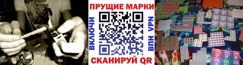 Марки NBOMe 1,5мг Заводоуковск