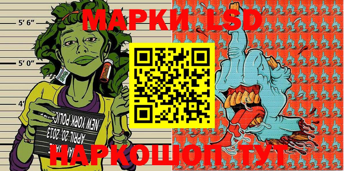 Марки N-bome 1,8мг  Вход с VPN  Заводоуковск 