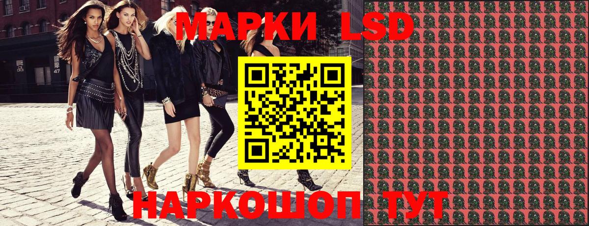 Марки N-bome 1,8мг Заводоуковск