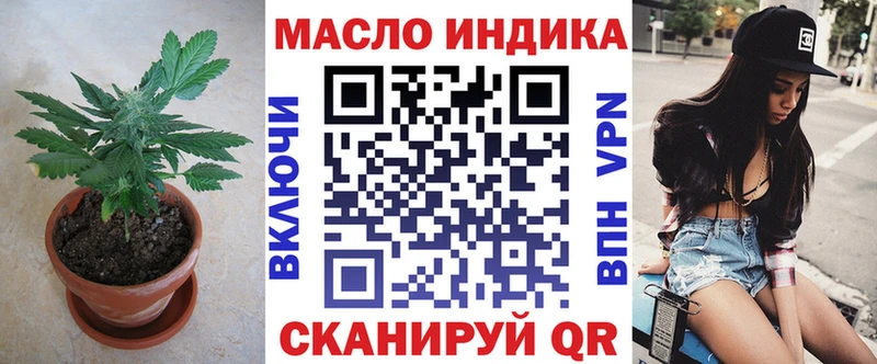 Дистиллят ТГК гашишное масло  Заводоуковск 