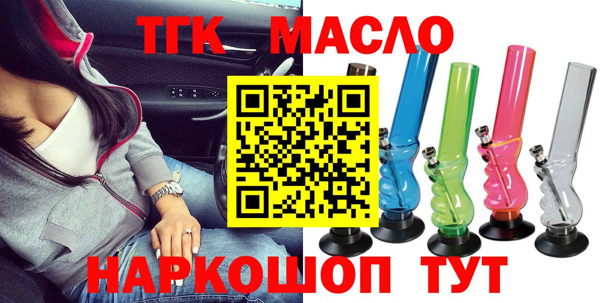 APVP  COCAIN  Конопля  Заводоуковск  Марихуана  МЕФ  Вход с VPN  Плюхи  Гашик  Меф 