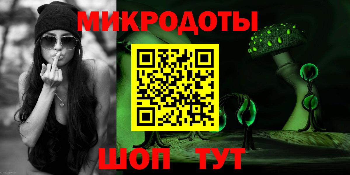 Галлюциногенные грибы прущие грибы  Вход с VPN  Заводоуковск 