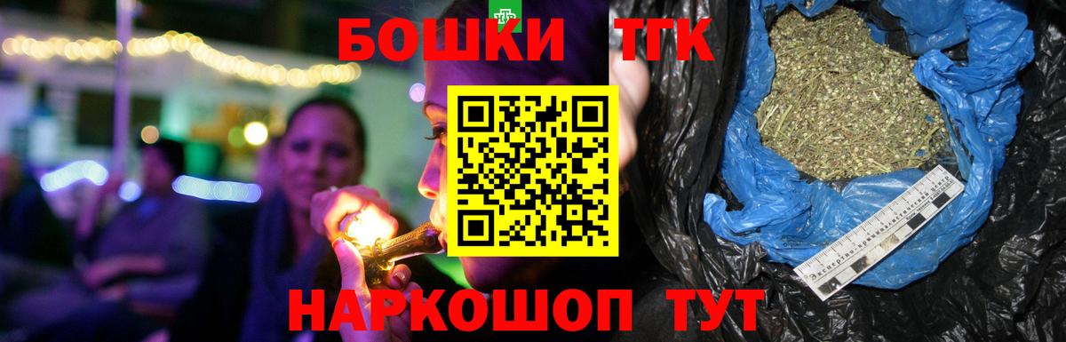 МАРИХУАНА марихуана Заводоуковск