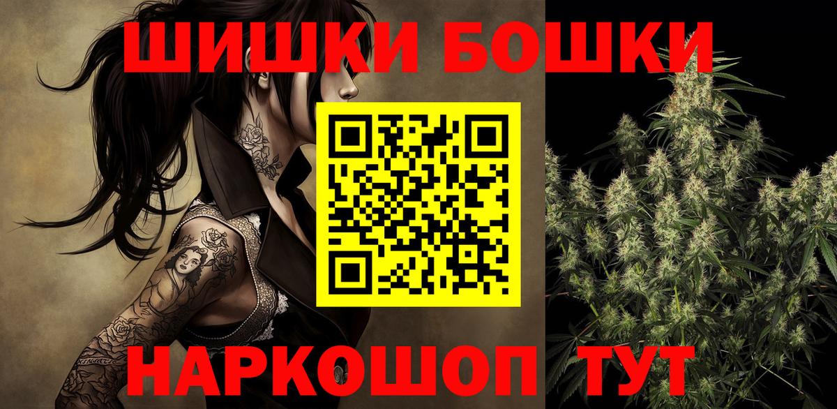 Бошки марихуана MAZAR  Заводоуковск  Канабис SATIVA & INDICA  МАРИХУАНА семена 